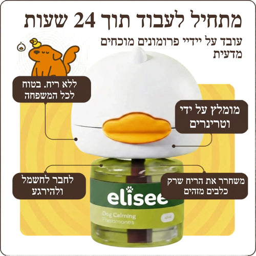 Elisee Relaxing Diffuser