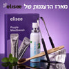 המארז של Elisee