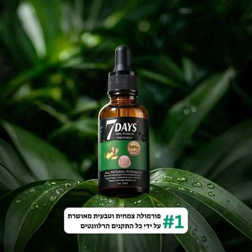 Elisee Nail Fungus Serum