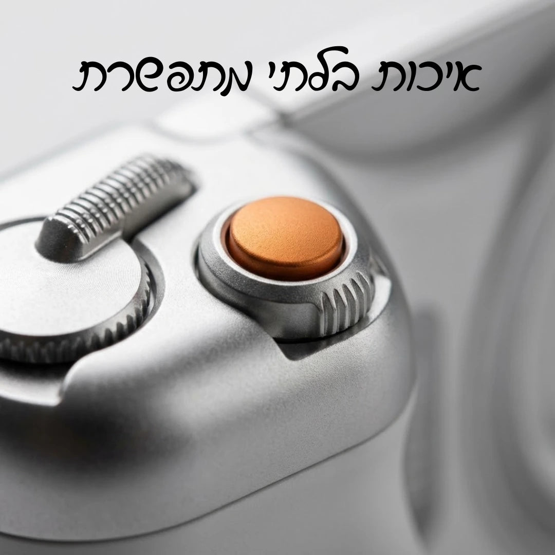 Snap Grip Pro