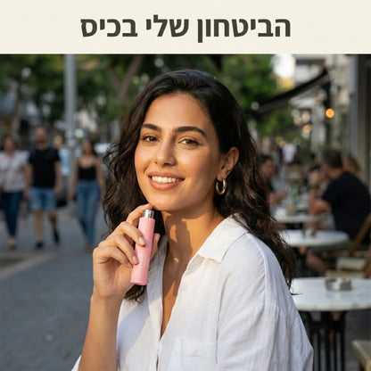 ספריי נגד ריח רע