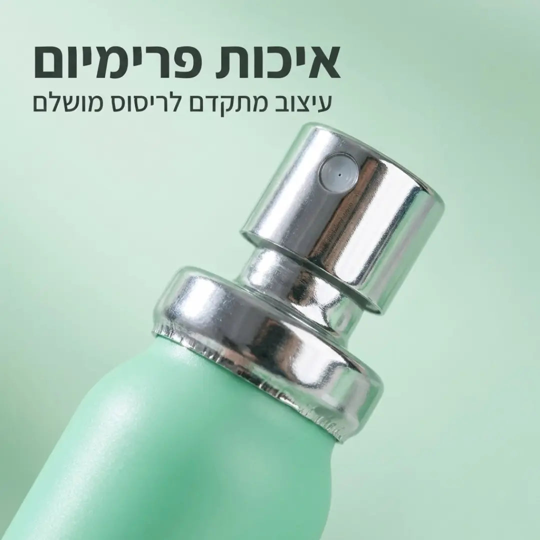 ספריי נגד ריח רע