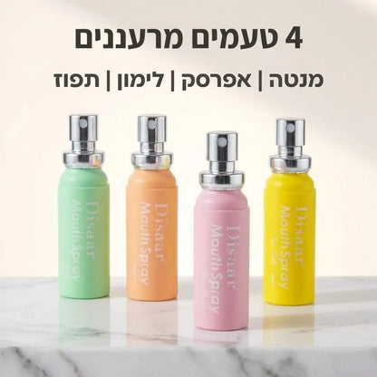 ספריי נגד ריח רע